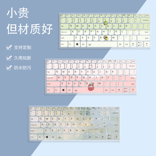 静音硅胶保护套灵越全覆盖键盘膜