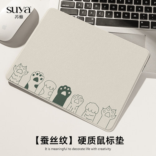 苏雅可爱猫爪鼠标垫硬质小号便携
