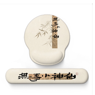 SUYA上上签护腕鼠标垫硅胶手托办公学习手腕垫游戏键盘滑鼠软垫