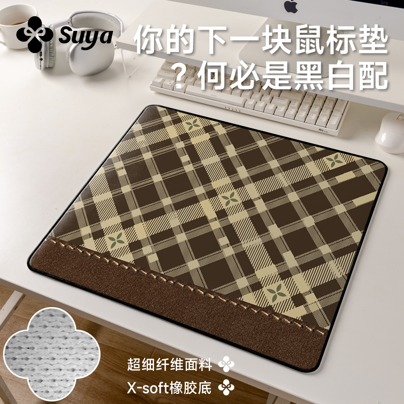 【女生电竞系列】高颜值超细涩垫