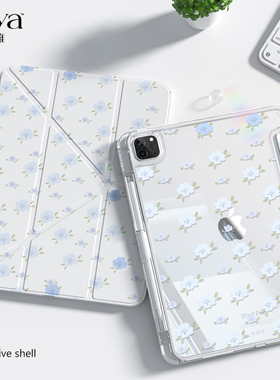 苏雅蓝色小花适用ipad壳保护11平板保护壳pro10代保护套air7带笔槽苹果mini6外壳9英寸双面新款Y折防弯8旋转5