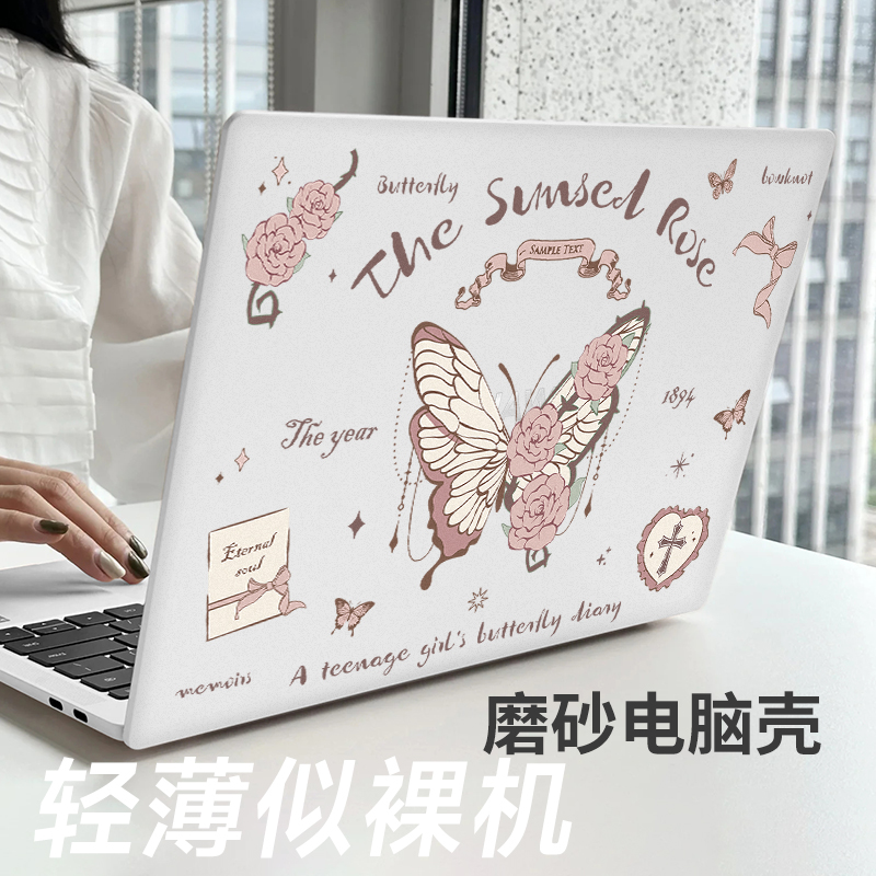 轻奢蝴蝶适用华为matebook14S保护套13笔记本xpro保护壳d15电脑荣耀magicbook16贴膜透明壳15寸2023装饰配件-封面