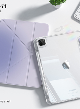 苏雅蓝色适用ipadair5保护套2024款pro11寸保护壳mini6苹果平板10轻薄亚克力3带笔槽Y折防弯防摔9.7旋转