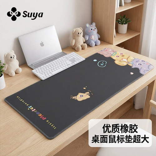 优质橡胶超大鼠标垫加厚锁边