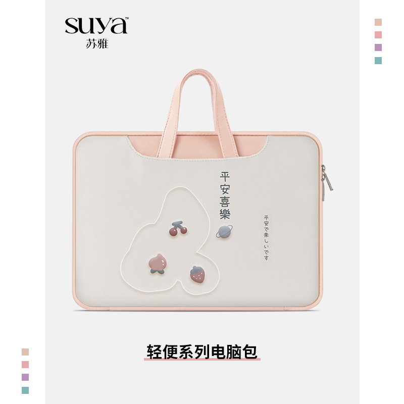 新款女士手提电脑包分层多用
