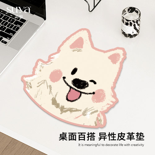 【高颜值】苏雅异形鼠标垫防水