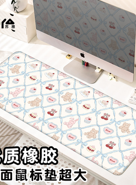 SUYA苏雅可爱卡通鼠标垫大号防滑电脑桌垫女生笔记本键盘耐磨软垫
