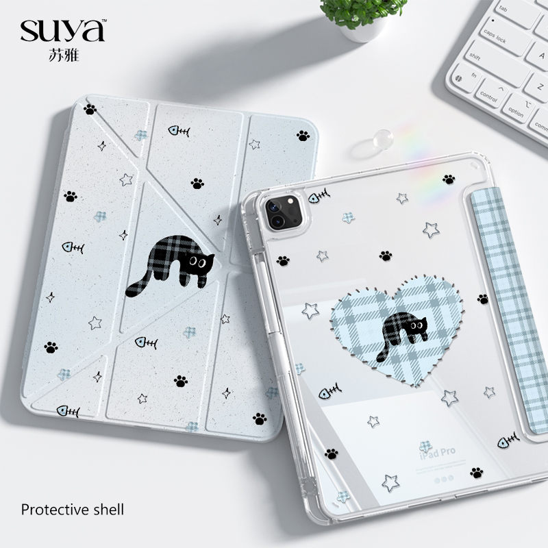 【轻薄高颜值】苏雅防弯保护壳