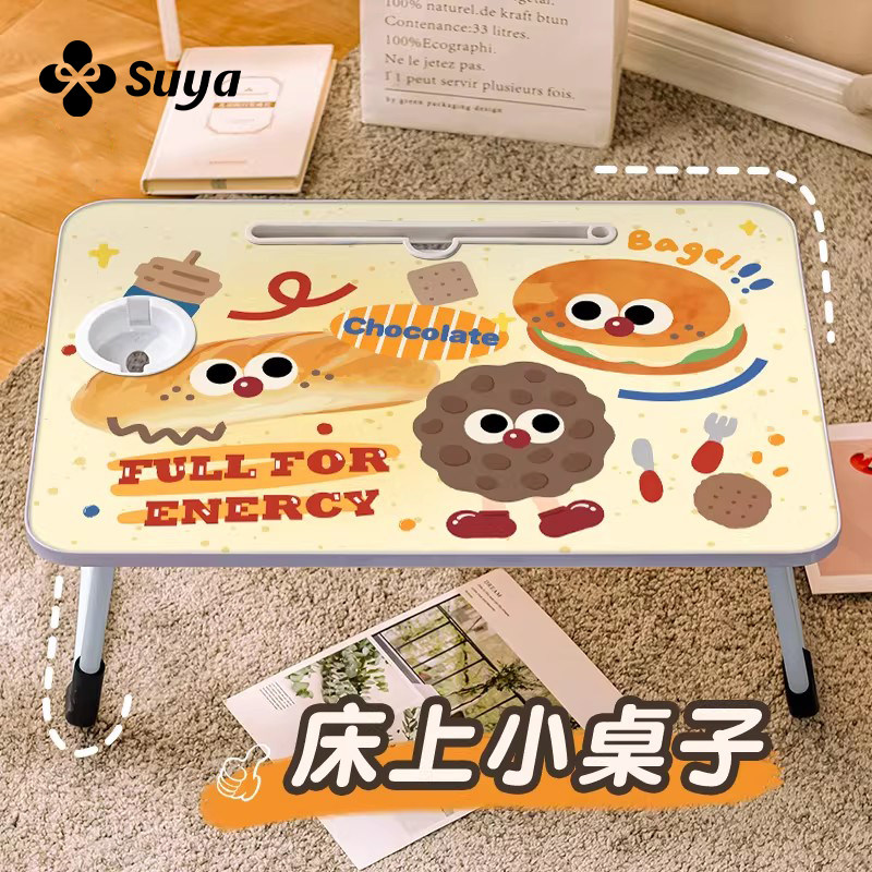 苏雅床上创意小桌子学生宿舍寝室可折叠笔记本电脑支架桌懒人神器卧室膝上桌家用学习书桌儿童阅读吃饭小桌板