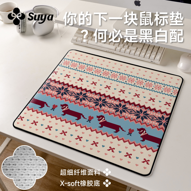 【女生电竞系列】高颜值超细涩垫