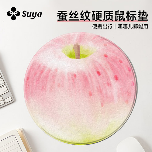 【夏雾柔彩】水果系列硬质垫便携