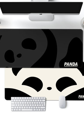 SUYA苏雅可爱熊猫鼠标垫女生超大号办公桌垫笔记本电脑键盘垫软垫