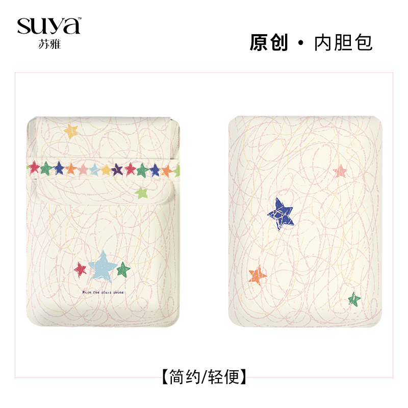 优质皮革原创竖版笔记本内胆包