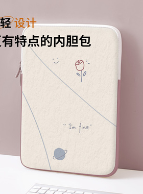 ins风笔记本内胆包适用联想小新华为mate14苹果macbookair13.3红米pro13电脑包15.6英寸女ipad平板保护套12