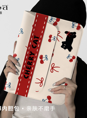 苏雅红色樱桃笔记本电脑内胆包适用华为matebook苹果macbookair14寸女小新13.3小米联想13保护套15.6收纳包