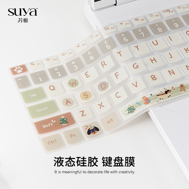 SUYA卡通腊肠狗键盘保护膜适用联想拯救者键盘膜R9000p保护膜华为GT小新pro14寸air15笔记本y7000电脑防尘罩