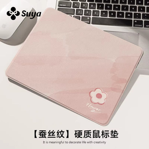 无异味不掉渣防水硬质鼠标垫