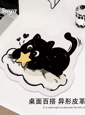 SUYA苏雅黑猫异形鼠标垫小号女生办公桌面垫子滑鼠垫皮革防水高级