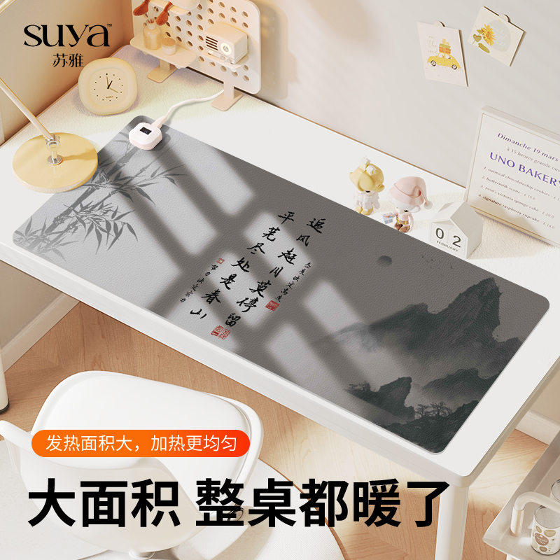 加热鼠标垫超大冬天发热恒温桌垫
