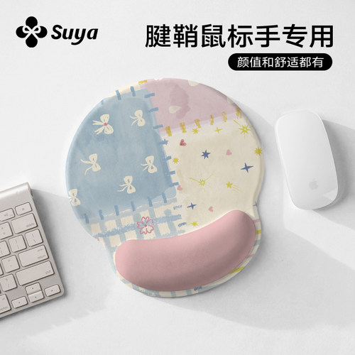 Chao~软护腕垫消除腱鞘炎