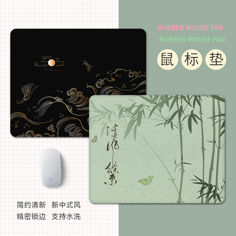 方形小号便携鼠标垫加厚锁边