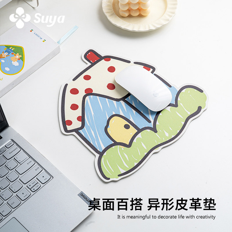 SUYA苏雅可爱鼠标垫小号女生高颜值办公室桌面垫子皮革便携防水