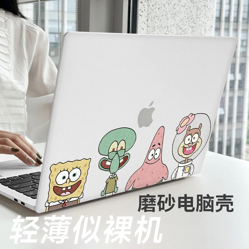 适用苹果macbookair保护壳mac笔记本2023款M2电脑pro套macpro14寸13透明macbookairm2膜M1配件2022软16mbp15 3C数码配件 笔记本保护壳 原图主图