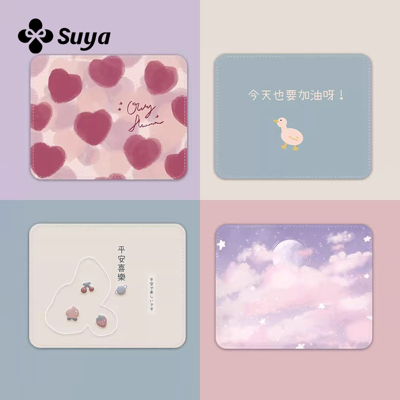 加厚小号鼠标垫便携办公锁边简约ins风电竞游戏方形电脑笔记本垫