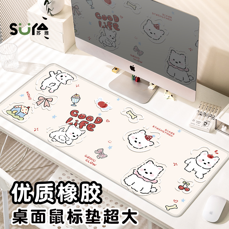 鼠标垫女超大号办公桌垫笔记本