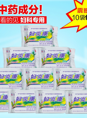 卫生女性妇科护理外阴湿巾包邮