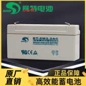 原装 赛特BT6V3.2Ah 20hr蓄电池四轮定位仪电子称餐桌转盘电瓶电池