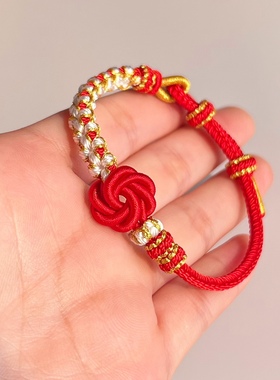 手工编织八股辫曼陀罗桃花手绳半成品可穿饰品黄金吊坠本命年红绳