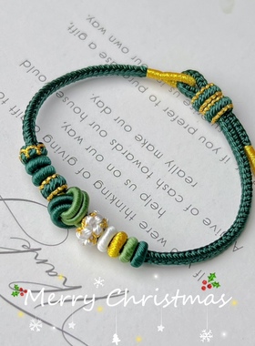 墨绿酒窝结手绳八股辫可穿饰品桃花圈手绳圣诞绿