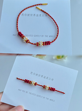 手工编织桃花手绳四股辫编半成品diy可穿珠黄金饰品吊坠闪金手链