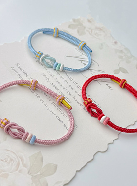 莫相离灵感手链手绳礼物情侣可穿饰品黄金粗2.8毫米八股辫大红粉