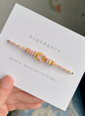 纯手工编织粉金八股手绳可穿饰品绳子粗3毫米大小可以调无痕线圈