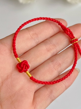 四股辫细手绳可穿小孔珠子半成品新年红绳本命年红绳女生闺蜜礼物