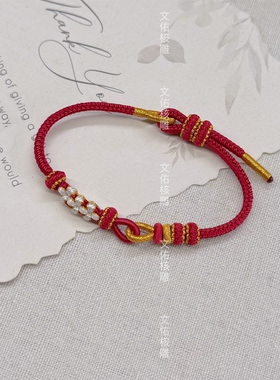 情侣闺蜜过年七夕女生礼物桃花藕粉色环环相扣手绳可穿饰品黄金