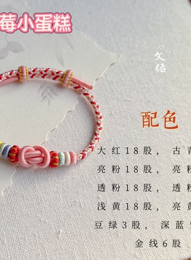 纯手工编织橘色元宝结橘子汽水配色大小可以调节细款粗款可穿配件