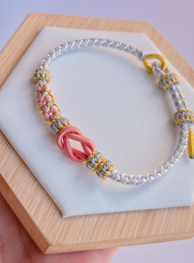 手工编织八股辫莫相离手绳半成品可穿饰品黄金情侣闺蜜女生礼物新