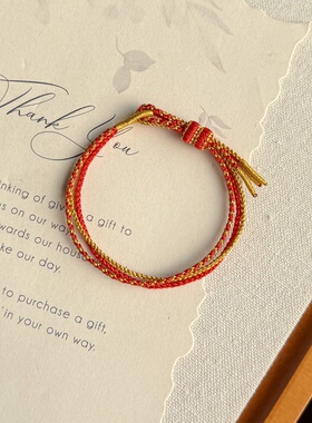 纯手工编织本命年红绳手链男女可调节伸缩款手串手链三生三世手绳