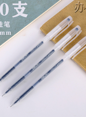 得力deli)0.5mm全针管黑色中性笔水笔签字笔办公用笔40支/桶33107