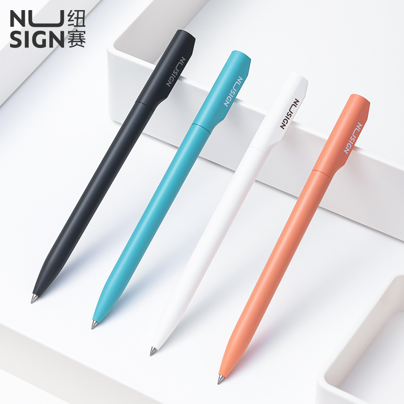 纽赛中性笔NS552德国创意设计黑色签字笔磨砂水笔0.5mm子弹头