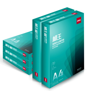 得力标王A4打印纸70g双面复印纸合同纸打印纸白纸草稿纸办公包邮