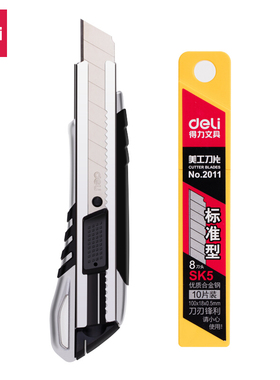 得力33416锌合金美工刀套装 裁纸刀1把+合金钢美工刀片1盒