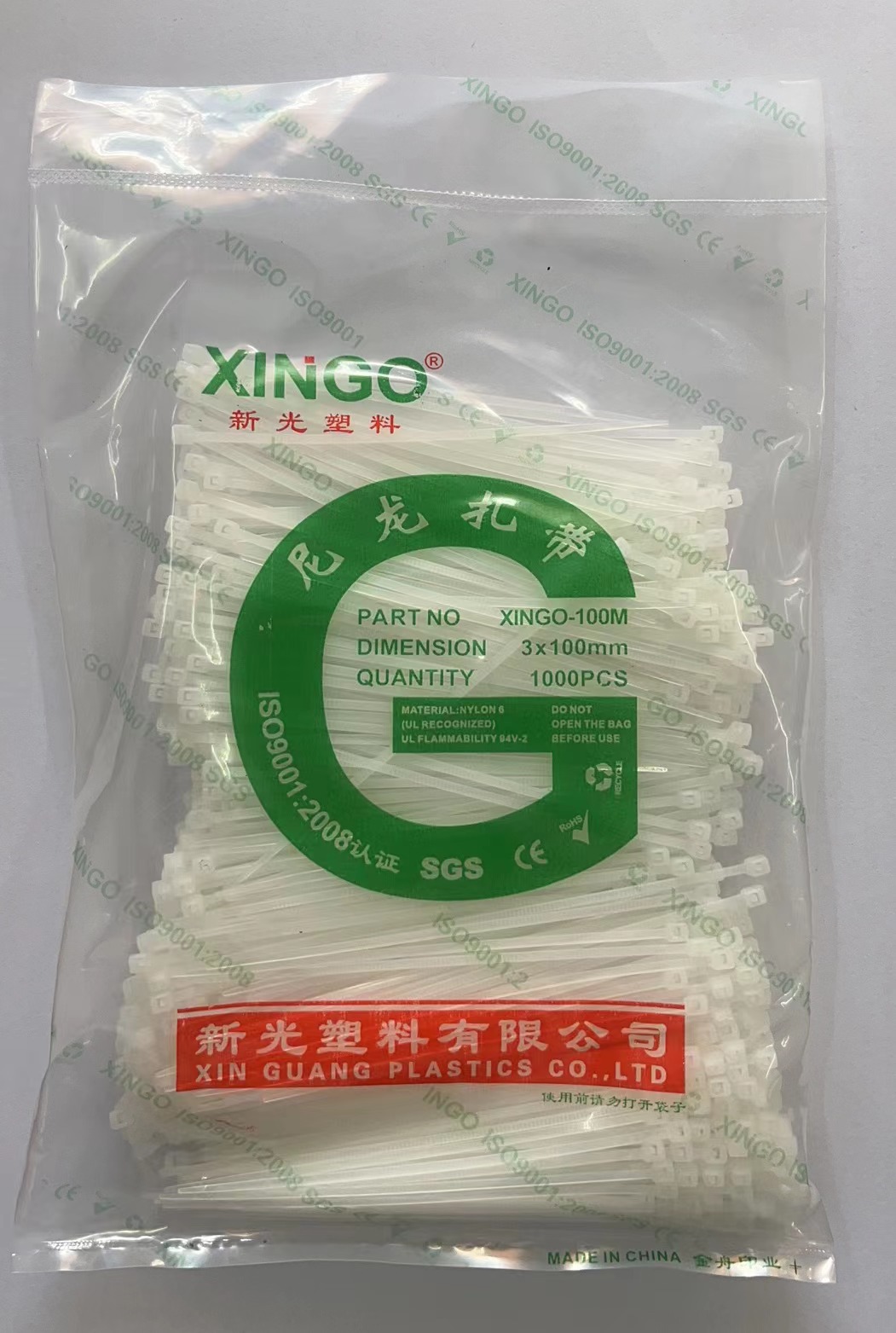 新光扎带3x100尼龙自锁式