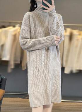 秋冬高领100%羊毛中长款女宽松显瘦麻花直筒针织加厚时尚打底裙子