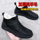 冬季 老北京布鞋 新款 防滑软底高帮中年爸爸鞋 加厚纯羊毛保暖男棉鞋
