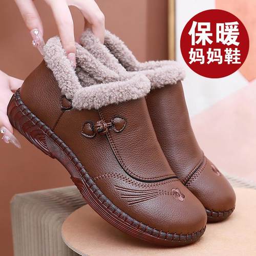 冬季保暖舒适老人鞋防滑软底软面