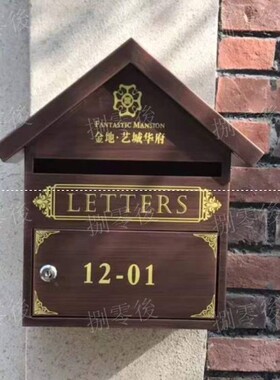 厂家定制小区不锈钢信报箱室外防雨别墅密码信箱智能房地产信奶箱